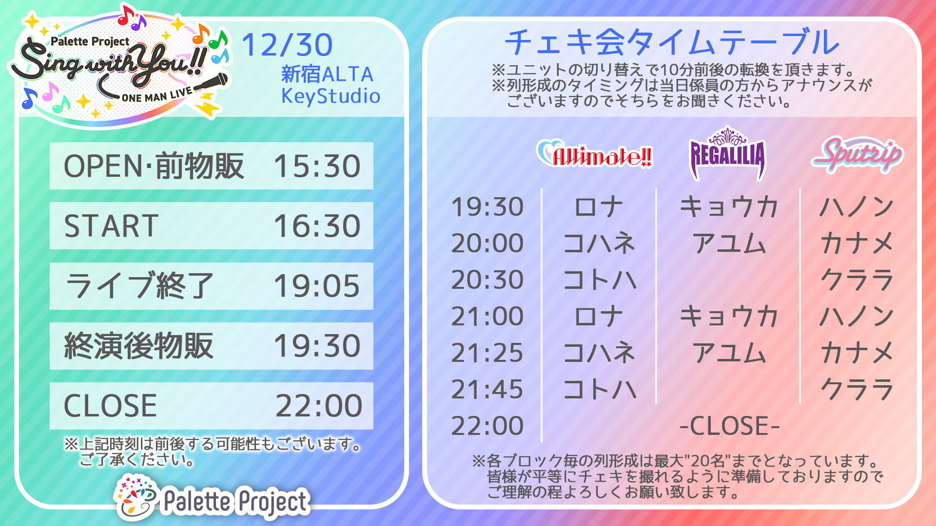TIME TABLE