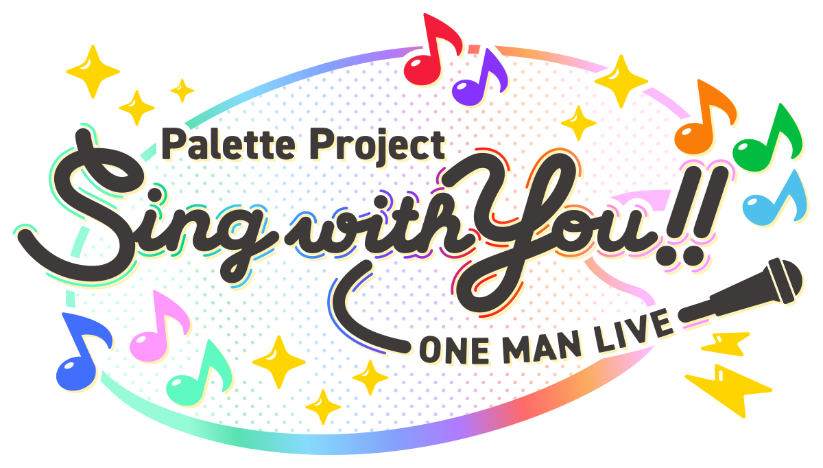 Palette Project 1st ワンマンライブ「Sing With You!!」